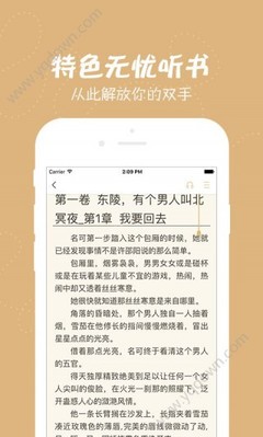 到菲律宾留学需要办理什么签证(9F学签介绍)